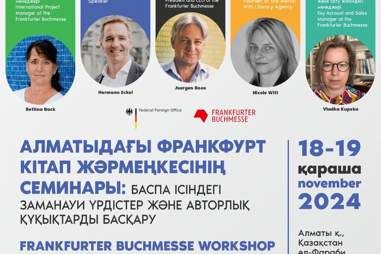 Flyer Almaty